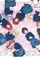 Shampoo no Nioi ga Shita