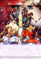 Kyoukaisenjou no Horizon II