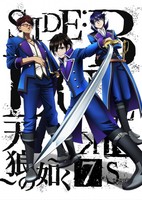 K: Seven Stories Movie 2 - Side:Blue - Tenrou no Gotoku