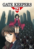 Gate Keepers 21