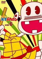 Rerere no Tensai Bakabon