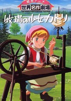 Makiba no Shoujo Katri