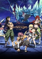 Fairy Tail Movie 2: Dragon Cry