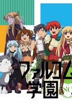 Minna Atsumare! Falcom Gakuen SC Special