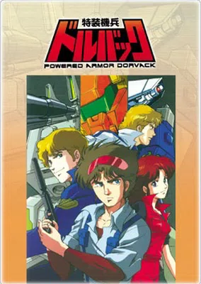 Taotao Ehonkan Sekai Doubutsu Banashi Anime