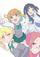 Watashitachi, Luck Logic-bu! 2