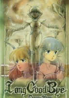 Mahou no Tenshi Creamy Mami: Long Goodbye