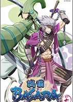 Sengoku Basara: Setonai no Gekitotsu! Hi wo Fuku Umi no Daiyousai - Fugaku!!