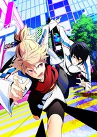 Prince of Stride: Alternative