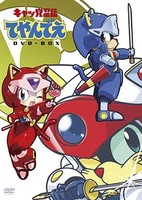 Kyattou Ninden Teyandee