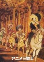 Tekkamen wo Oe: "d'Artagnan Monogatari" yori