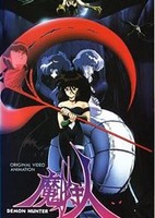 Makaryuudo Demon Hunter