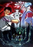 Jigoku Sensei Nube: Kyoufu no Natsu Yasumi! Asashi no Uni no Gensetsu