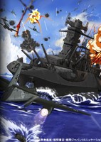 Kyokujitsu no Kantai