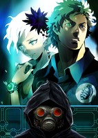 Kyokugen Dasshutsu Adv: Zennin Shibou Desu Prologue