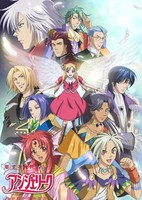Koisuru Tenshi Angelique: Kagayaki no Ashita