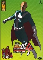 Himitsukessha Taka no Tsume The Movie 4: Kaspersky wo Motsu Otoko