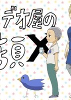 Chuuko Video-ya no Onna Tenin X