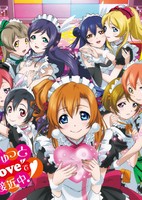 Mo Gyutto Love de Sekkinchuu!