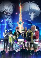 TRIBE NINE