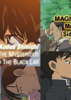 Meitantei Conan Magic File 2: Kudou Shin'ichi Nazo no Kabe to Kuro Lab Jiken