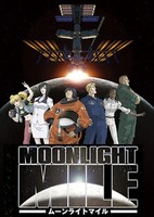 Moonlight Mile 2: Touch Down
