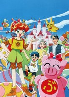 Ai to Yuuki no Pig Girl Tonde Buurin