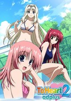 To Heart 2 AD Plus