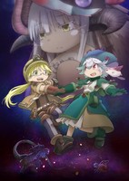 Made in Abyss Movie 3: Fukaki Tamashii no Reimei