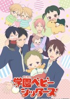 Gakuen Babysitters OVA
