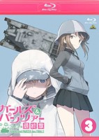 Girls & Panzer: Saishuushou Part 3 Specials