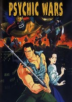 Soujuu Senshi Psychic Wars