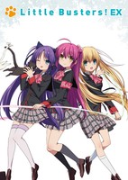 Little Busters!: EX