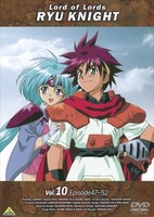 Haou Taikei Ryuu Knight