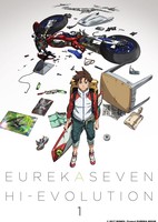 Koukyoushihen Eureka Seven: Hi-Evolution 1