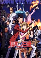 Lupin Sansei: Seven Days Rhapsody