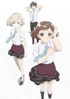 Araburu Kisetsu no Otome-domo yo.