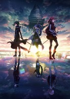 Sword Art Online: Progressive Movie - Hoshi Naki Yoru no Aria