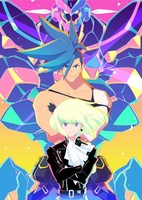 Promare: Lio-hen