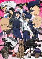 Hakozume: Kouban Joshi no Gyakushuu