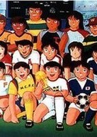 Captain Tsubasa: Ayaushi! Zen Nihon Jr.