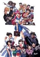 Bannou Bunka Neko-Musume (1998)