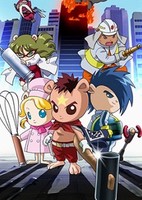 Hatara Kids Mai Ham Gumi