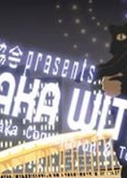 From Osaka with Cheer!