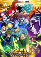 Super Dragon Ball Heroes