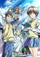 Bokura wa Minna Kawaisou: Hajimete no
