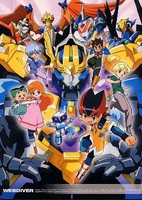 Dennou Boukenki Webdiver