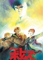 Soukou Kihei Votoms: Gen-ei Hen