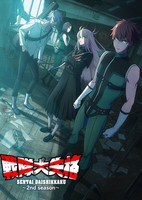 Sentai Daishikkaku 2nd Season