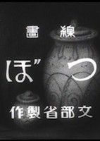 Tsubo